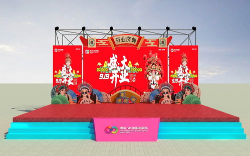 國潮舞臺活動舞美設(shè)計3d效果圖