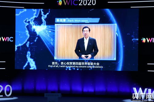 第四屆世界智能大會(huì)在天津開幕