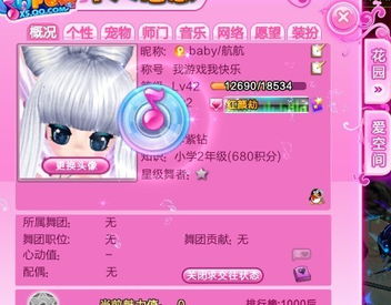 為什么我在炫舞里錄制的歌曲會(huì)出現(xiàn)在我的個(gè)人概括里 還能聽到,別人看我信息時(shí)也能聽到,這是怎么回事 還有一個(gè)類似光盤上面帶有一個(gè)音樂符號(hào)的東西在屏幕上移動(dòng)