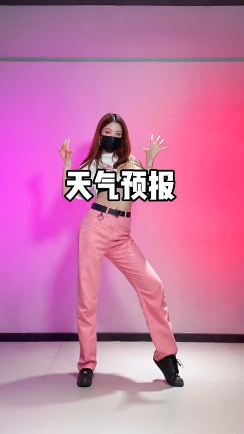 天氣預(yù)報求雨舞 零基礎(chǔ)也能輕松跳的猛男舞蹈