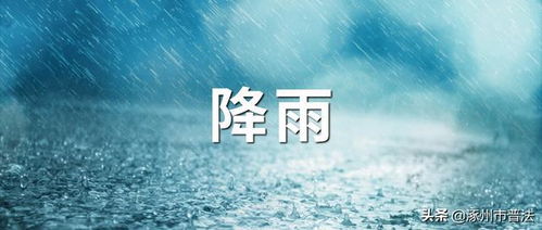 15200針新冠重組疫苗第二針開打，涿州公布接種點及民生信息匯總