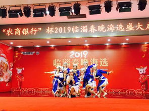 舞今信息引發(fā)市場關(guān)注，臨淄農(nóng)商行釋放積極信號