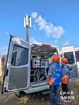 做好通信保障工作，讓八方來客在云南享受高質(zhì)量通信服務(wù)